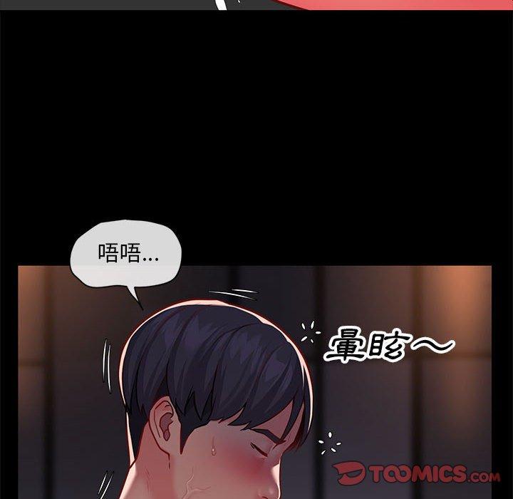 第15话-社区重建协会/敲开你的门-KOI | Art hall（第34张）