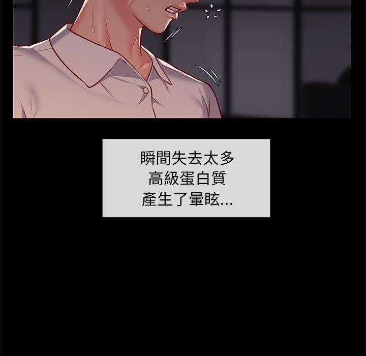 第15话-社区重建协会/敲开你的门-KOI | Art hall（第35张）