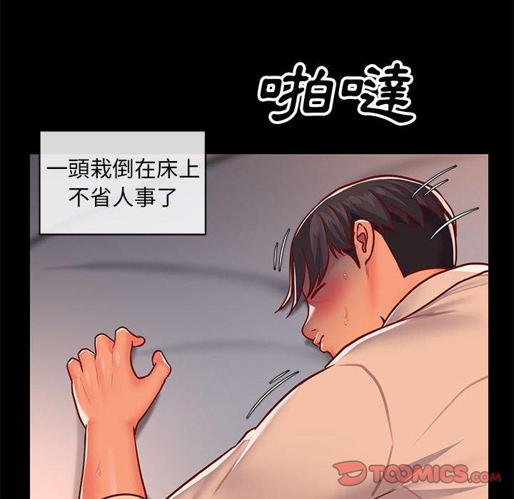 第15话-社区重建协会/敲开你的门-KOI | Art hall（第36张）