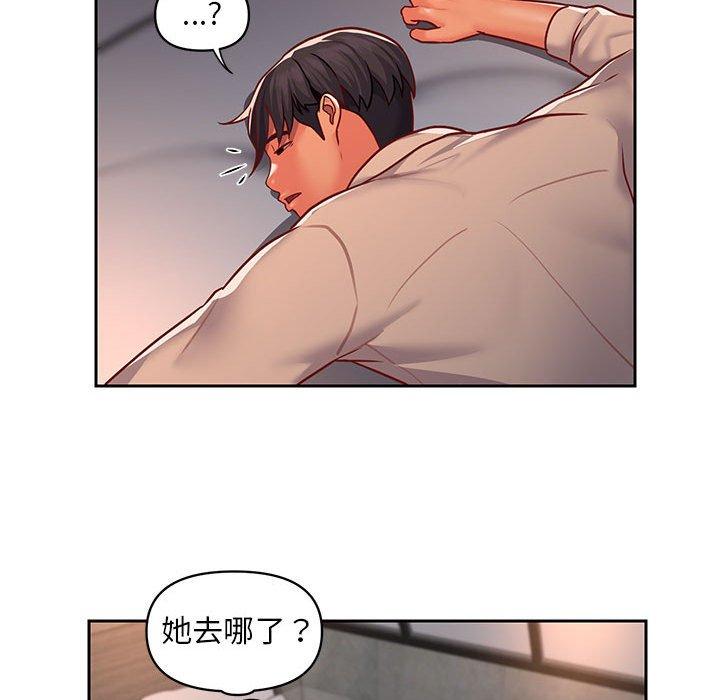 第15话-社区重建协会/敲开你的门-KOI | Art hall（第41张）