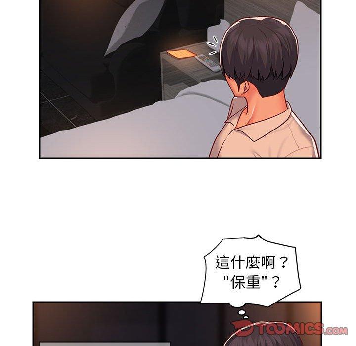 第15话-社区重建协会/敲开你的门-KOI | Art hall（第44张）