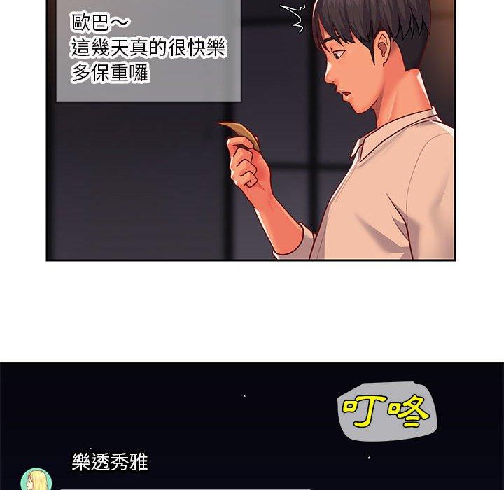 第15话-社区重建协会/敲开你的门-KOI | Art hall（第45张）