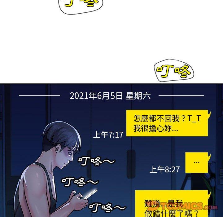 第15话-社区重建协会/敲开你的门-KOI | Art hall（第48张）