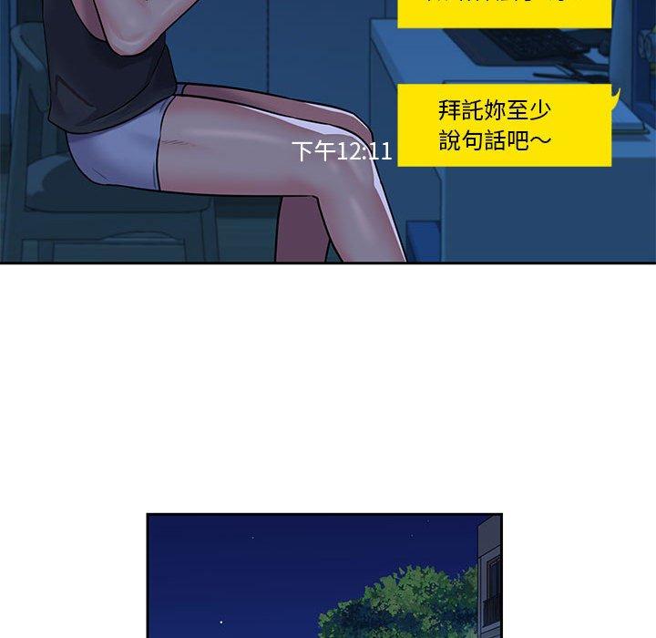 第15话-社区重建协会/敲开你的门-KOI | Art hall（第49张）