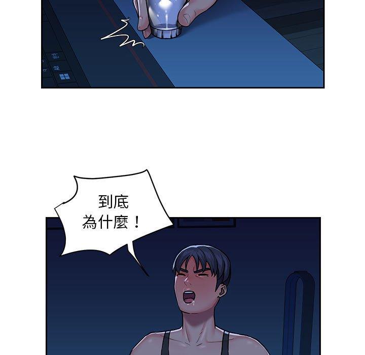 第15话-社区重建协会/敲开你的门-KOI | Art hall（第53张）
