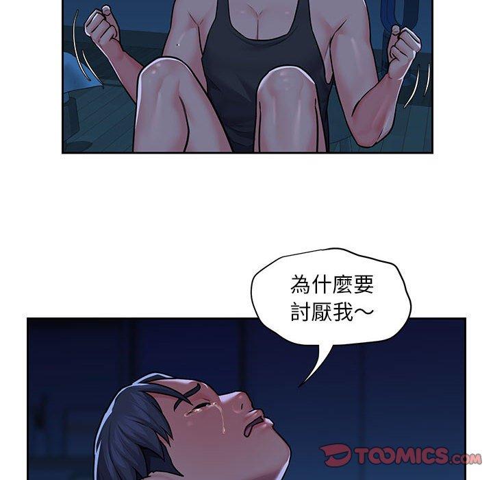 第15话-社区重建协会/敲开你的门-KOI | Art hall（第54张）