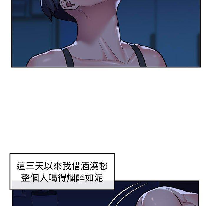 第15话-社区重建协会/敲开你的门-KOI | Art hall（第55张）