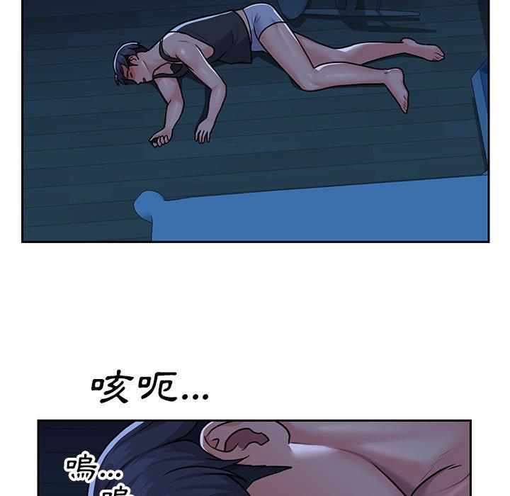 第15话-社区重建协会/敲开你的门-KOI | Art hall（第57张）