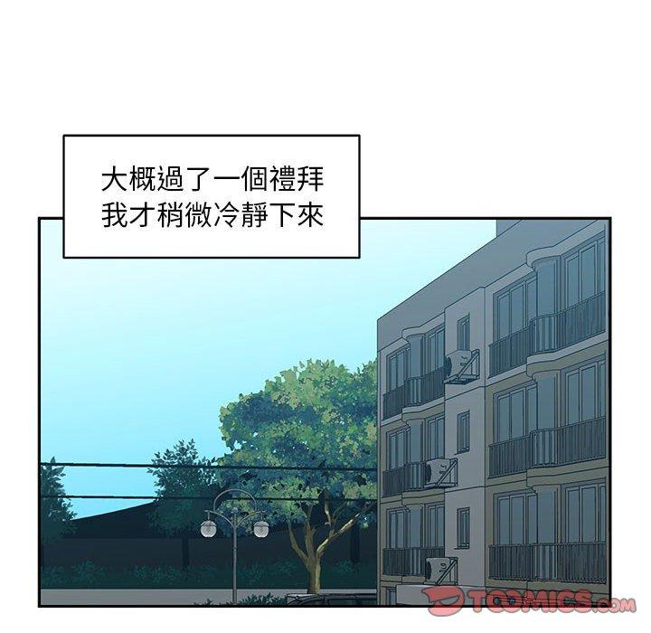 第15话-社区重建协会/敲开你的门-KOI | Art hall（第60张）