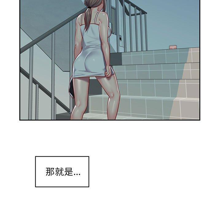 第15话-社区重建协会/敲开你的门-KOI | Art hall（第65张）