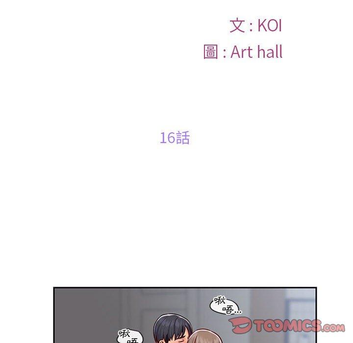 第16话-社区重建协会/敲开你的门-KOI | Art hall（第10张）