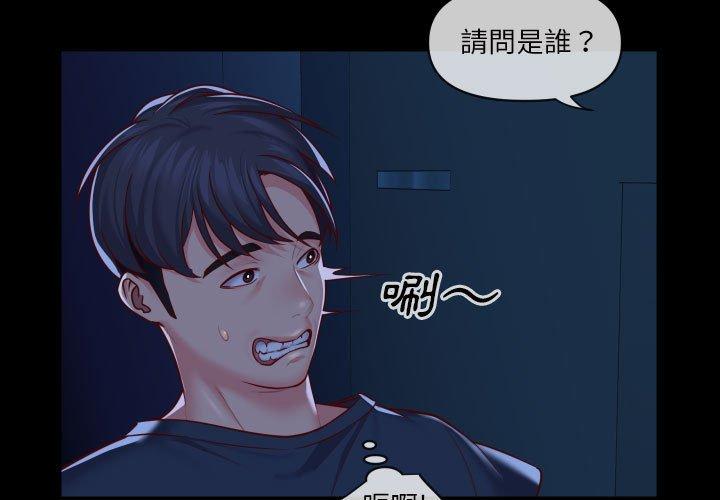 第17话-社区重建协会/敲开你的门-KOI | Art hall（第3张）