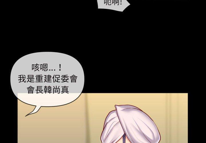 第17话-社区重建协会/敲开你的门-KOI | Art hall（第4张）