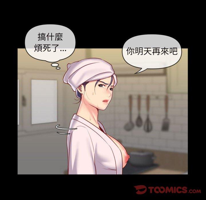 第17话-社区重建协会/敲开你的门-KOI | Art hall（第6张）