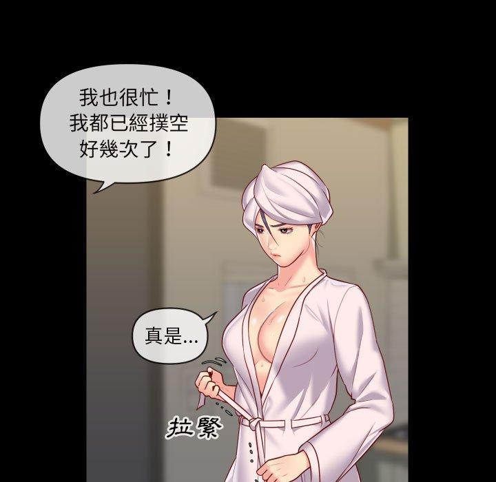 第17话-社区重建协会/敲开你的门-KOI | Art hall（第7张）