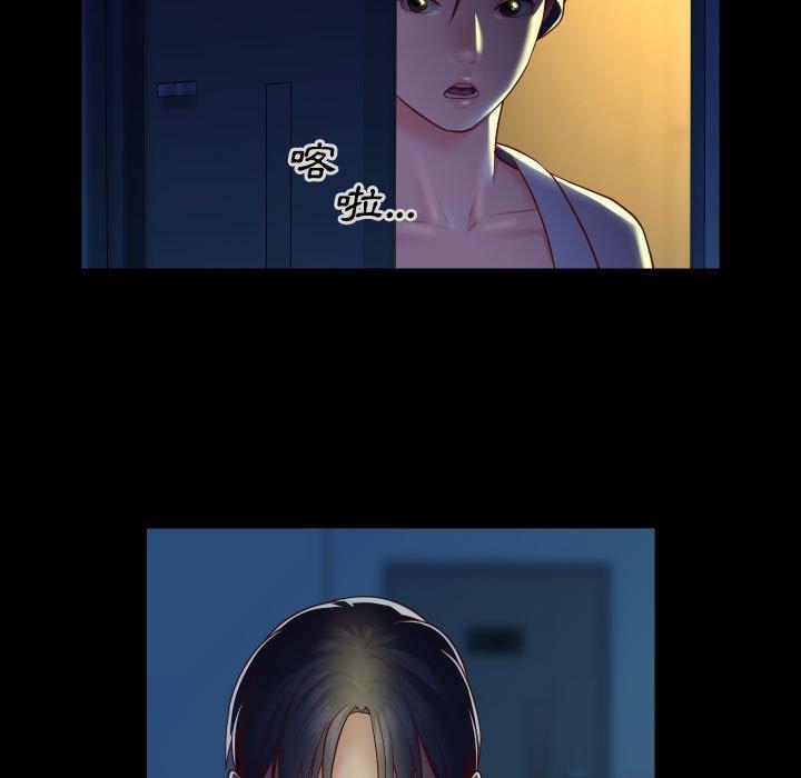 第17话-社区重建协会/敲开你的门-KOI | Art hall（第9张）