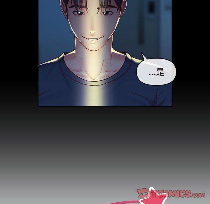 第17话-社区重建协会/敲开你的门-KOI | Art hall（第10张）