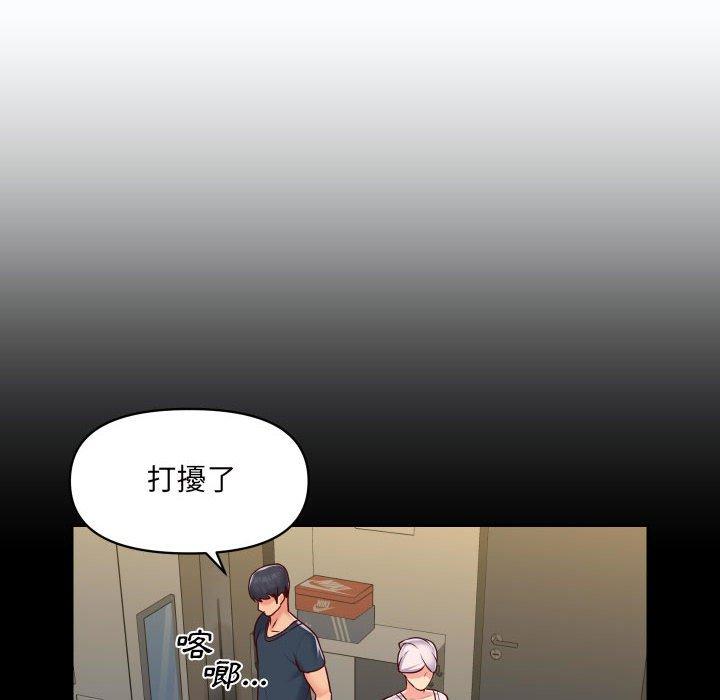 第17话-社区重建协会/敲开你的门-KOI | Art hall（第12张）