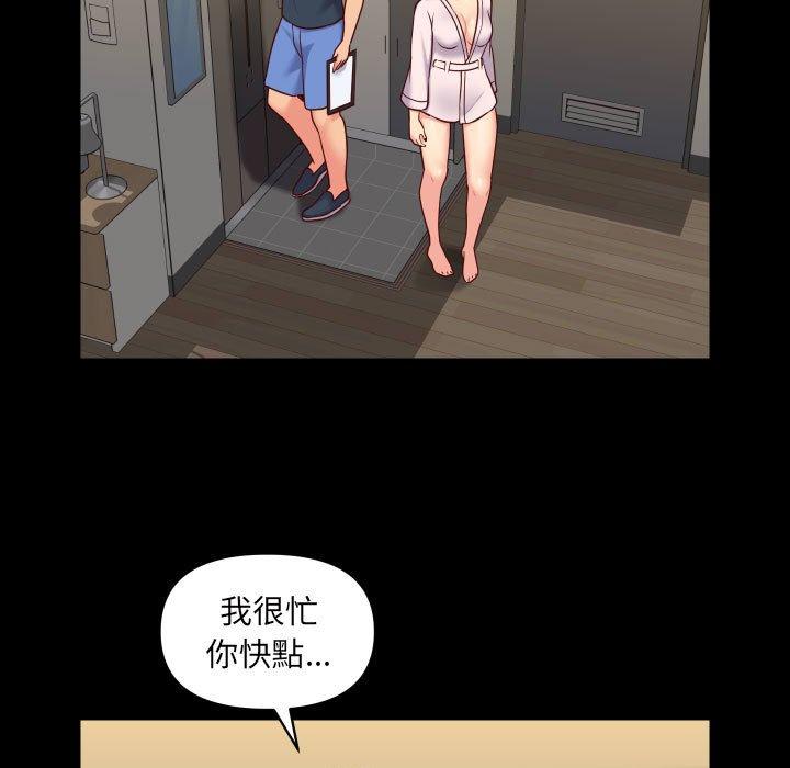 第17话-社区重建协会/敲开你的门-KOI | Art hall（第13张）