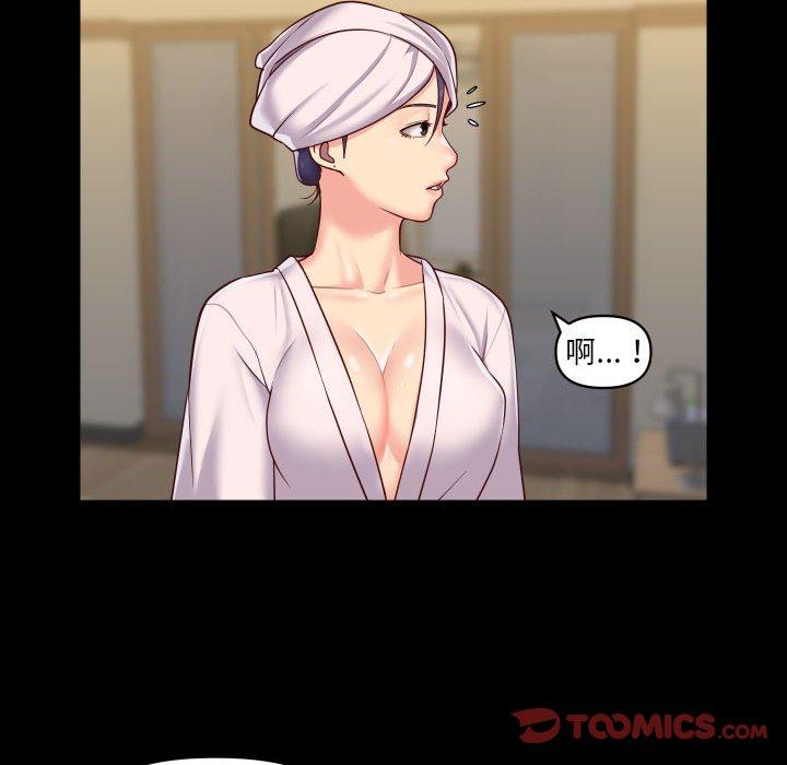 第17话-社区重建协会/敲开你的门-KOI | Art hall（第14张）