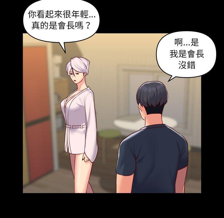 第17话-社区重建协会/敲开你的门-KOI | Art hall（第15张）
