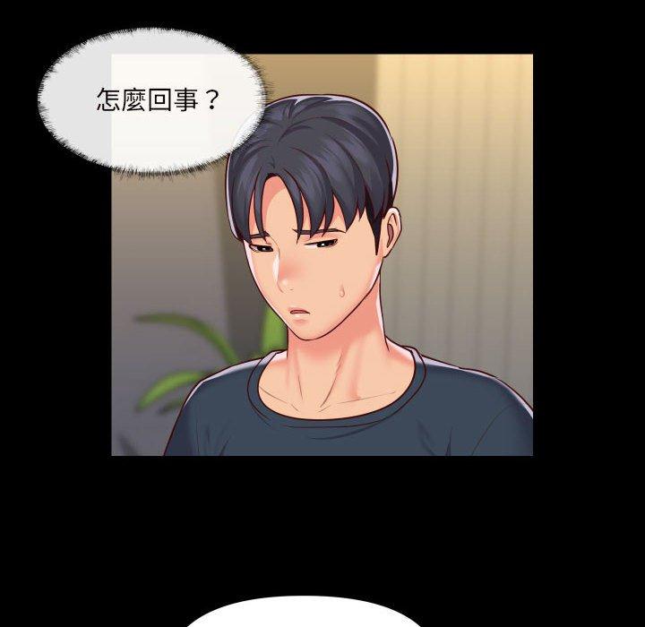 第17话-社区重建协会/敲开你的门-KOI | Art hall（第24张）