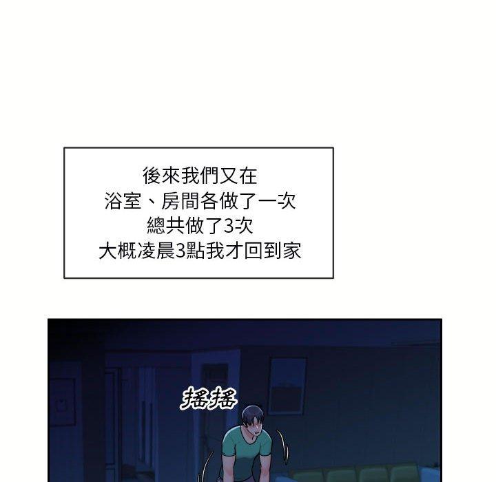 第18话-社区重建协会/敲开你的门-KOI | Art hall（第20张）