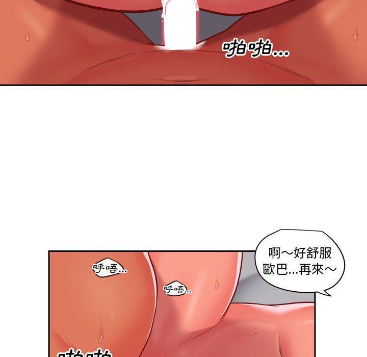 第18话-社区重建协会/敲开你的门-KOI | Art hall（第28张）