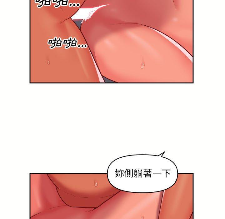 第18话-社区重建协会/敲开你的门-KOI | Art hall（第29张）