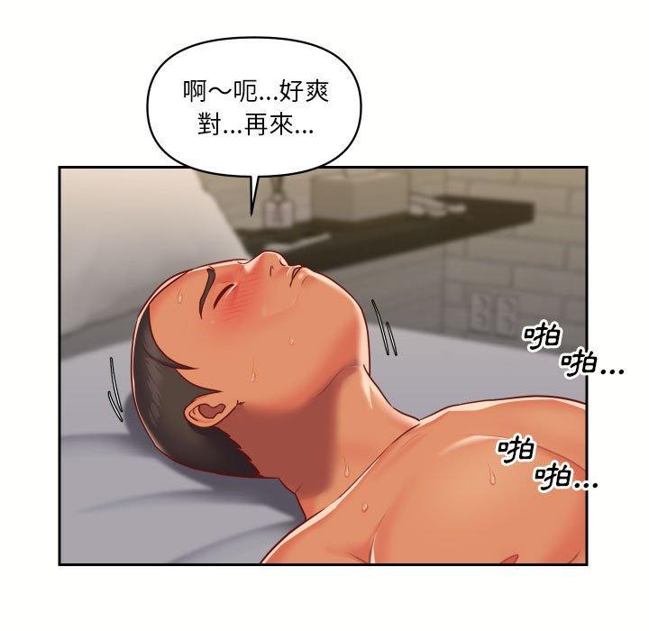 第18话-社区重建协会/敲开你的门-KOI | Art hall（第39张）