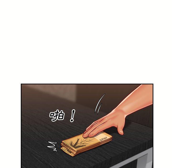 第18话-社区重建协会/敲开你的门-KOI | Art hall（第43张）