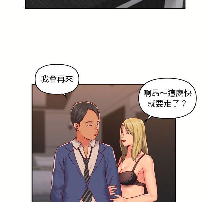 第18话-社区重建协会/敲开你的门-KOI | Art hall（第44张）
