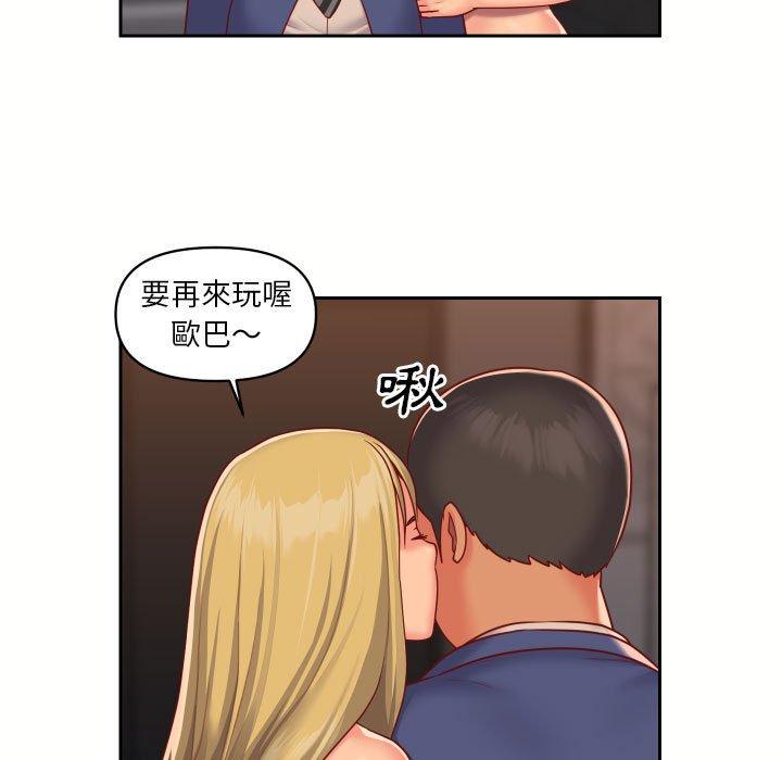 第18话-社区重建协会/敲开你的门-KOI | Art hall（第45张）