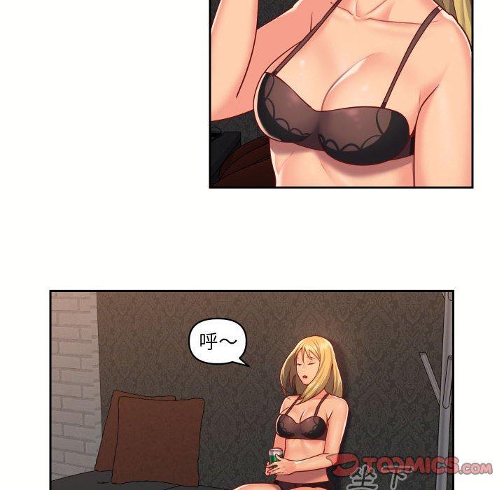 第18话-社区重建协会/敲开你的门-KOI | Art hall（第50张）