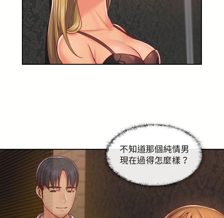 第18话-社区重建协会/敲开你的门-KOI | Art hall（第52张）