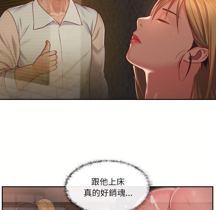 第18话-社区重建协会/敲开你的门-KOI | Art hall（第53张）
