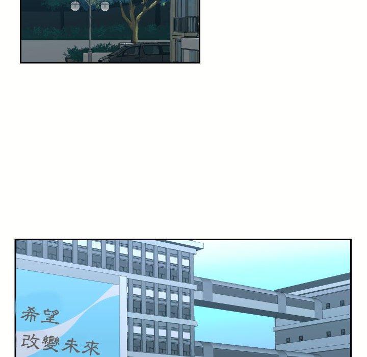 第18话-社区重建协会/敲开你的门-KOI | Art hall（第56张）