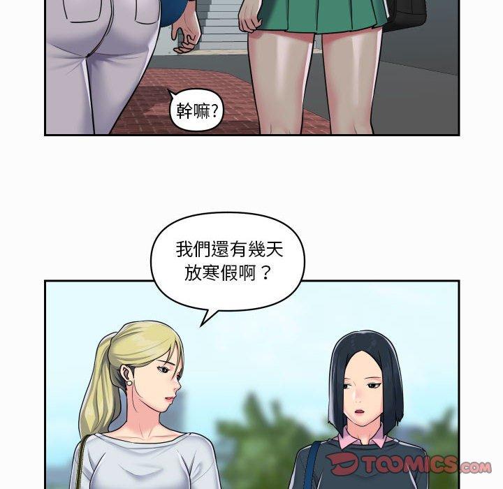 第18话-社区重建协会/敲开你的门-KOI | Art hall（第58张）