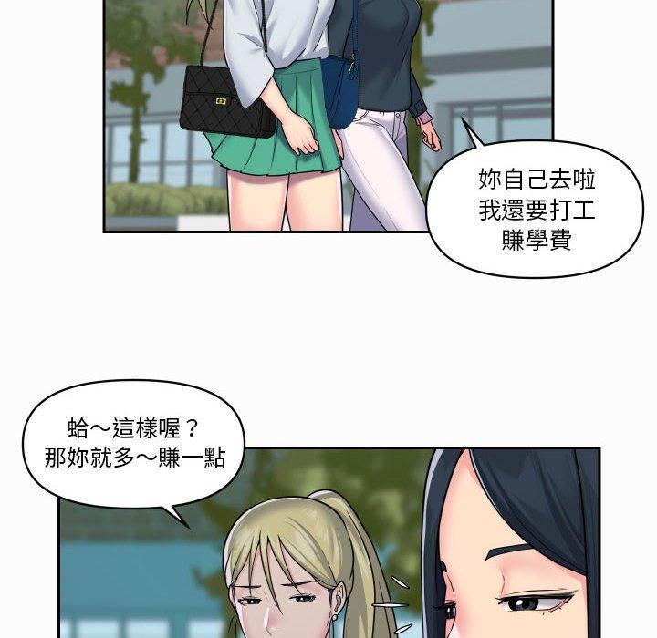 第18话-社区重建协会/敲开你的门-KOI | Art hall（第60张）