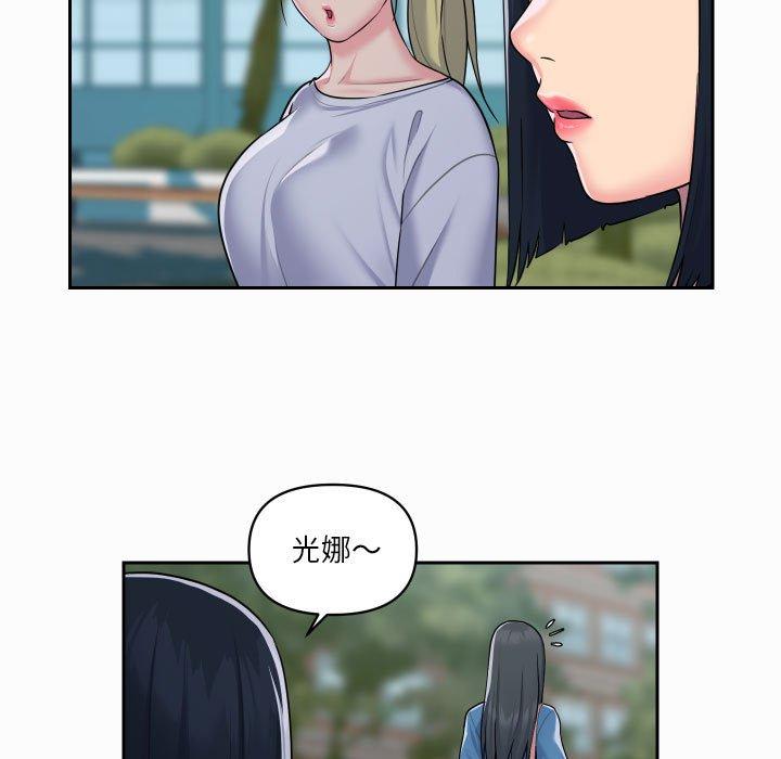 第18话-社区重建协会/敲开你的门-KOI | Art hall（第61张）