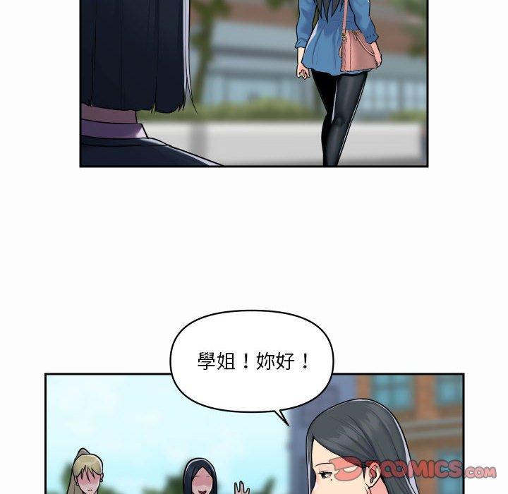 第18话-社区重建协会/敲开你的门-KOI | Art hall（第62张）