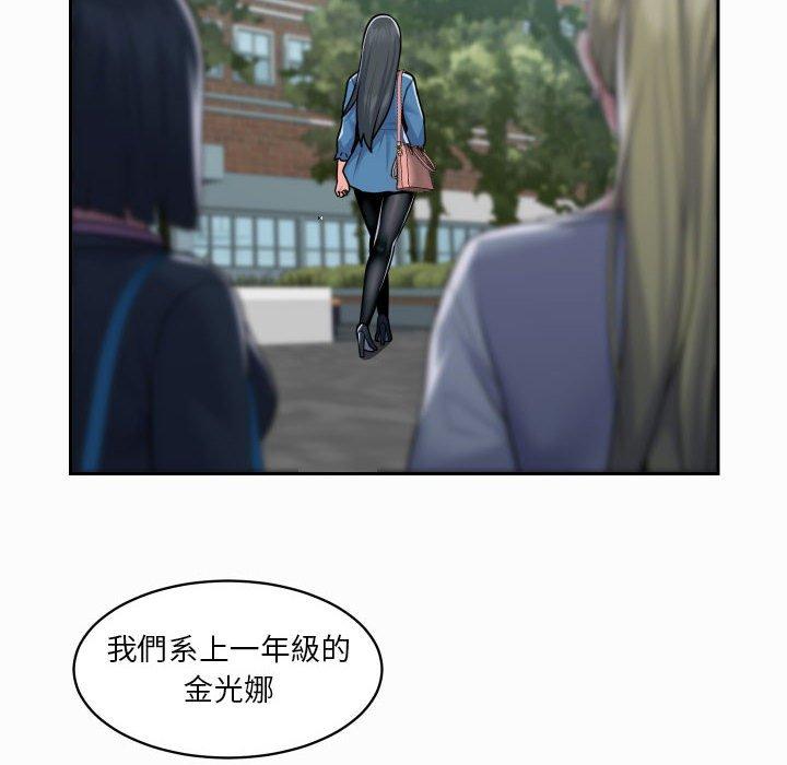 第18话-社区重建协会/敲开你的门-KOI | Art hall（第64张）