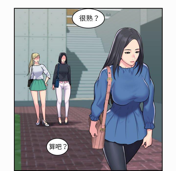 第18话-社区重建协会/敲开你的门-KOI | Art hall（第65张）