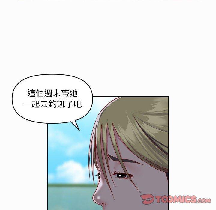第18话-社区重建协会/敲开你的门-KOI | Art hall（第66张）