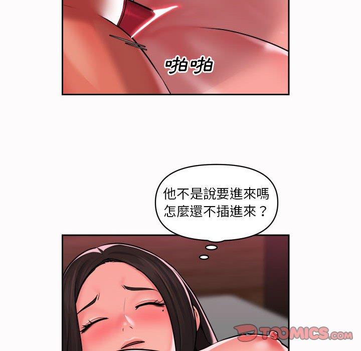 第19话-社区重建协会/敲开你的门-KOI | Art hall（第18张）