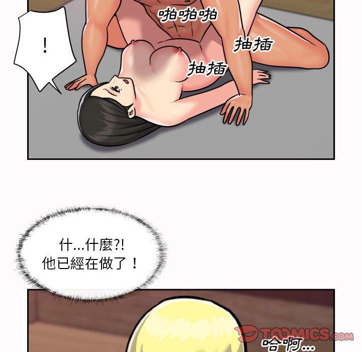 第19话-社区重建协会/敲开你的门-KOI | Art hall（第22张）