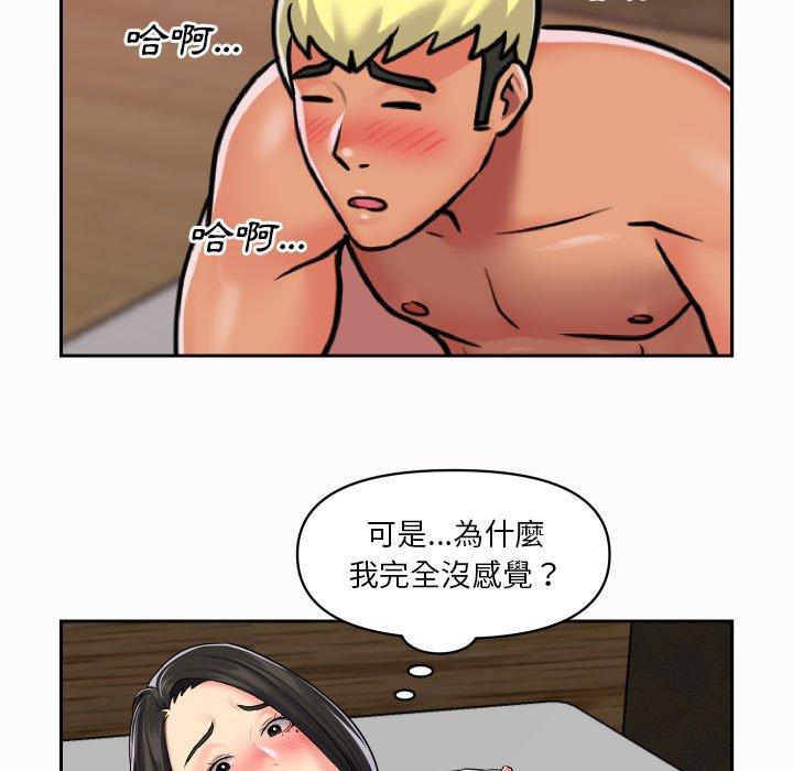 第19话-社区重建协会/敲开你的门-KOI | Art hall（第23张）