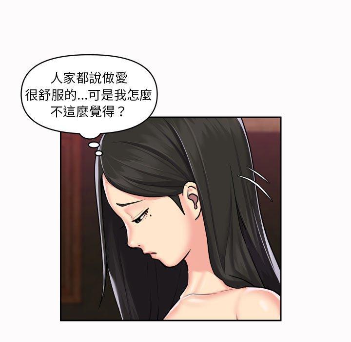 第19话-社区重建协会/敲开你的门-KOI | Art hall（第29张）