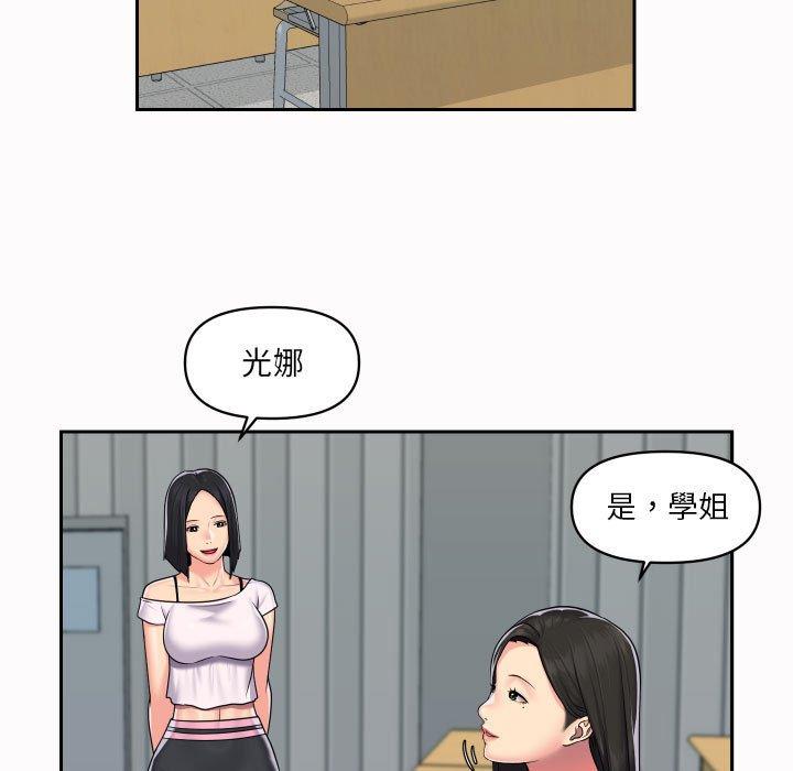第19话-社区重建协会/敲开你的门-KOI | Art hall（第36张）