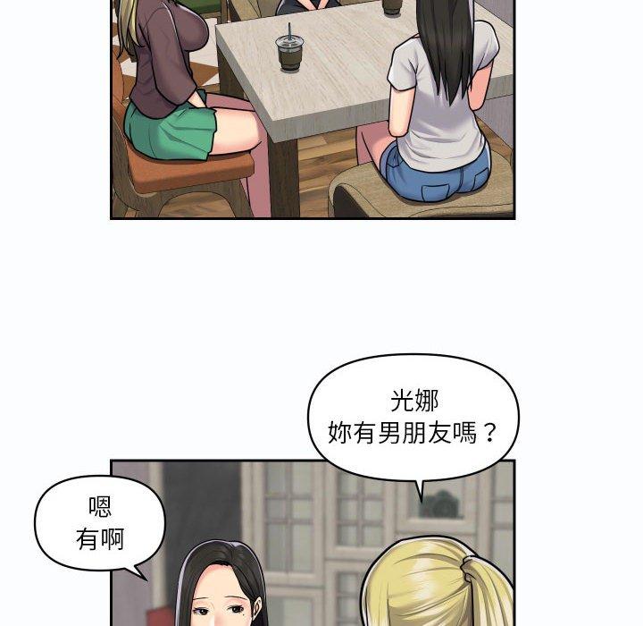 第19话-社区重建协会/敲开你的门-KOI | Art hall（第41张）